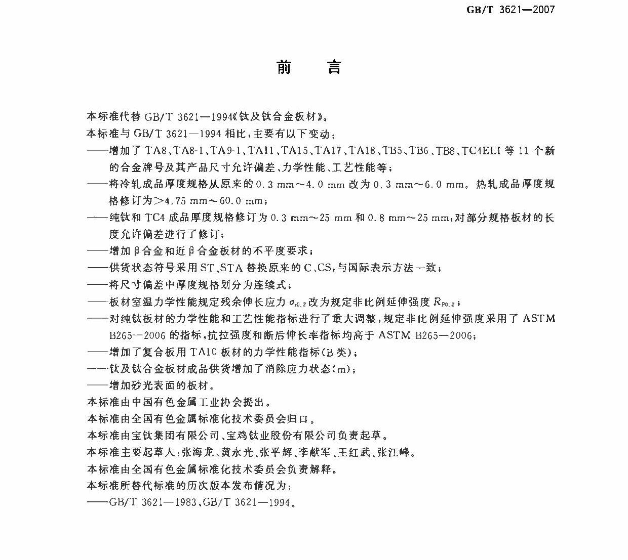 1642421220622420.jpg tb_頁面_02.jpg