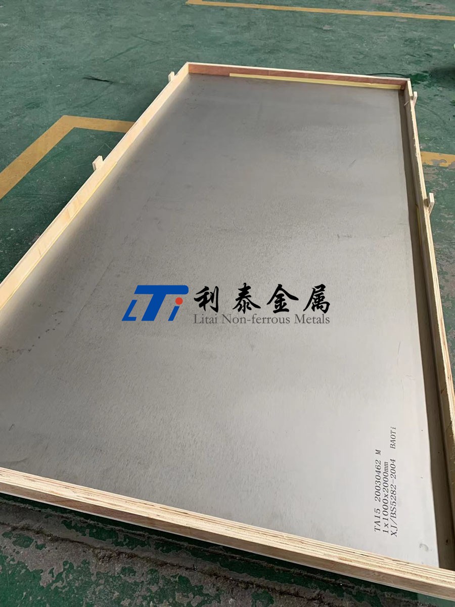 TA15鈦合金板 TA15鈦合金